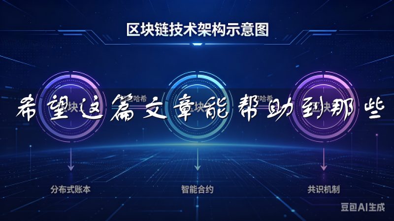 希望这篇文章能帮助到那些正在寻找优秀交易平台的朋友们。